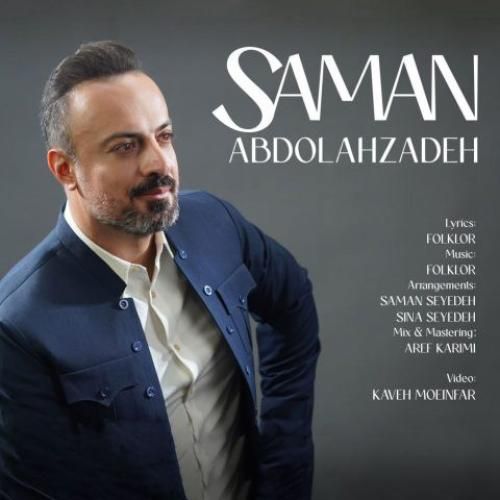 سامان عبداله زاده فولکلور کوردی