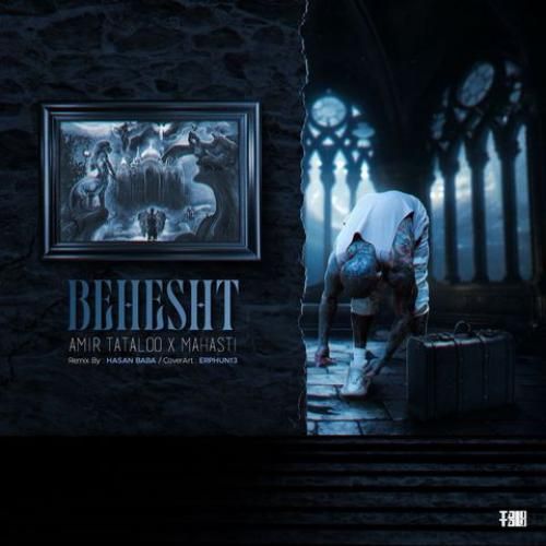 امیر تتلو و مهستی بهشت