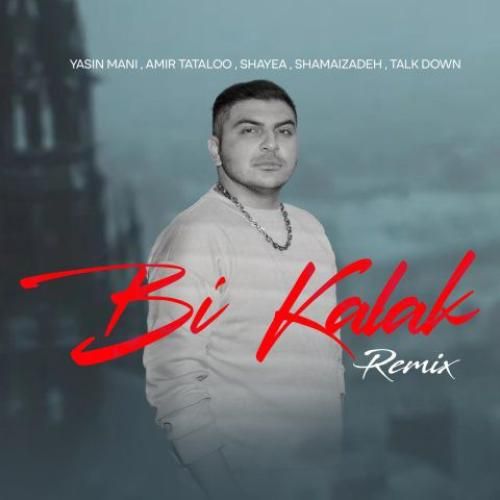 یاسین مانی بی کلک