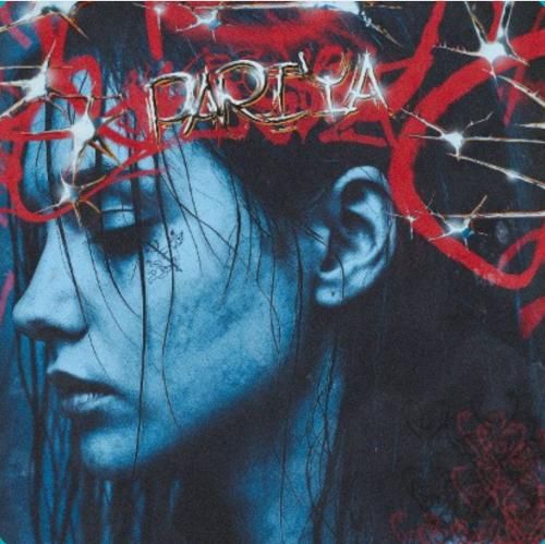 سپهر خلسه و پوتک پریا