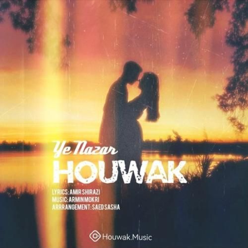 هوواک یه نظر