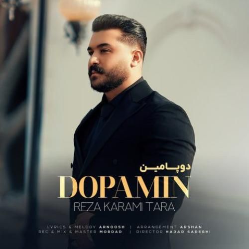رضا کرمی تارا دوپامین
