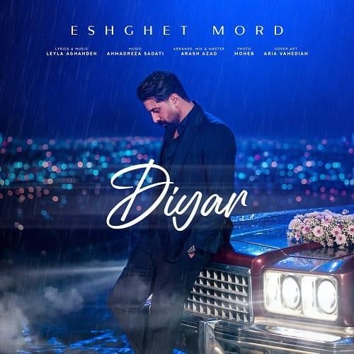 دیار عشقت مرد