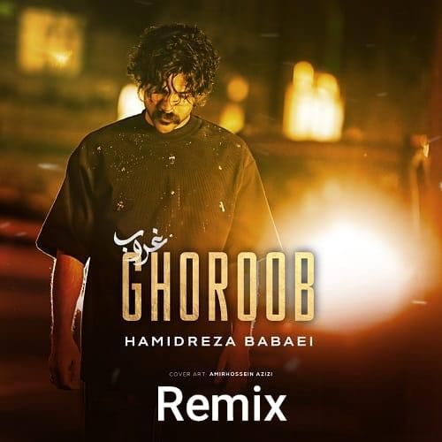 حمیدرضا بابایی غروب