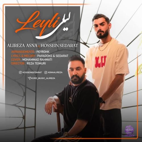 علیرضا اثنا و حسین صدارت لیلی