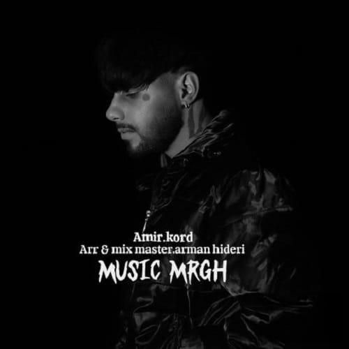 امیر کورد مرگ