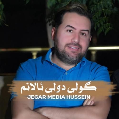جیگر مدیا حسین گولی دولی ئالانم