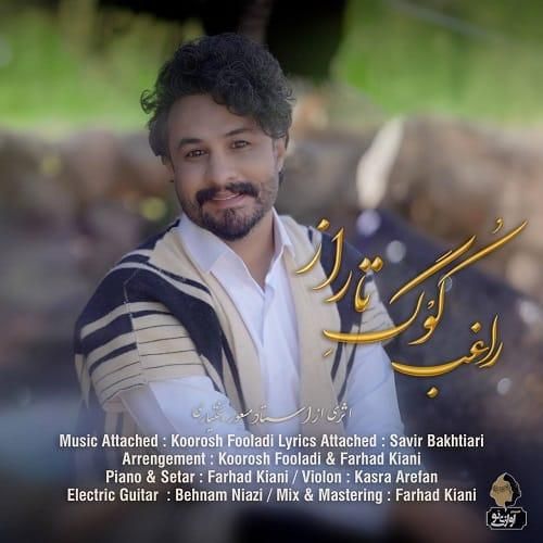 راغب کوگ تاراز