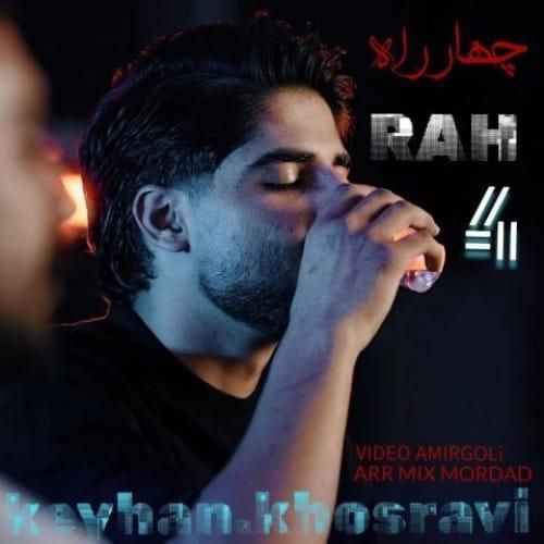 کیهان خسروی چهار راه