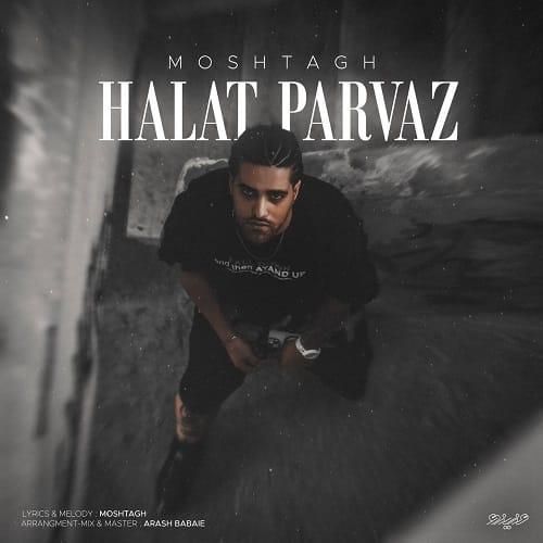 مشتاق دلوجیان حالت پرواز