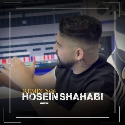 حسین شهابی 2026