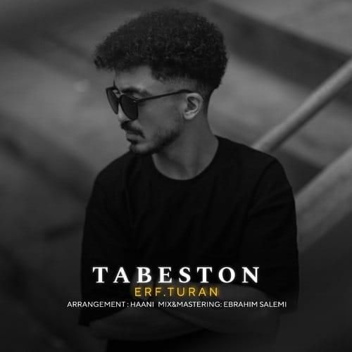 عرف طوران تابستون