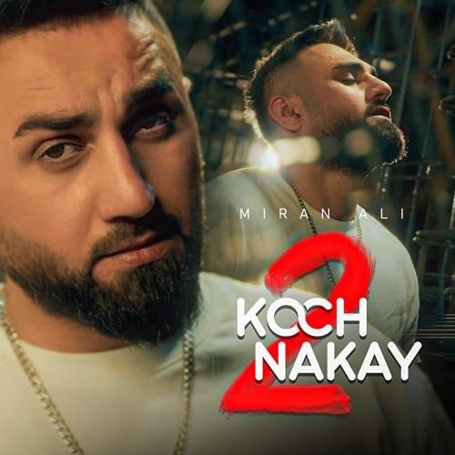 میران علی کوچ نکه ی 2