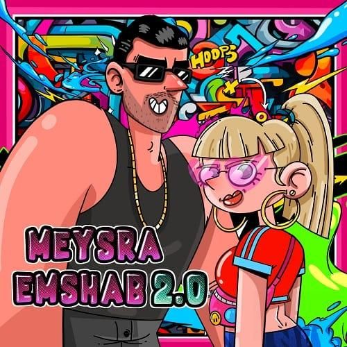 میراث امشب 2