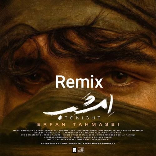 عرفان طهماسبی امشب