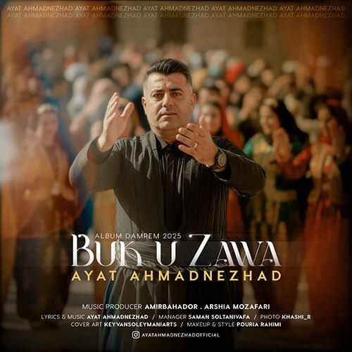 آیت احمدنژاد بوک و زاوا