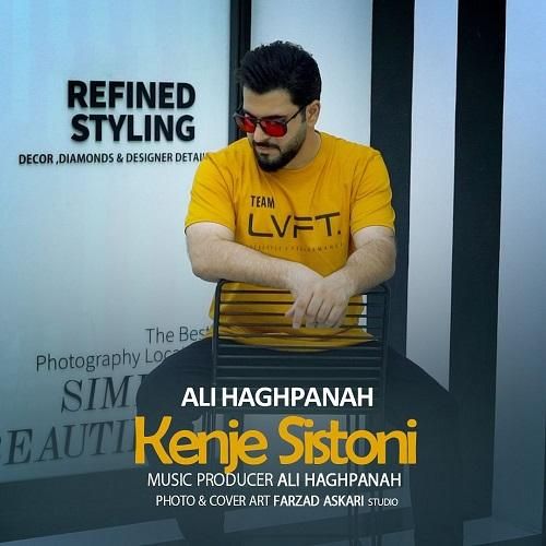 علی حق پناه کنجه سیستونی