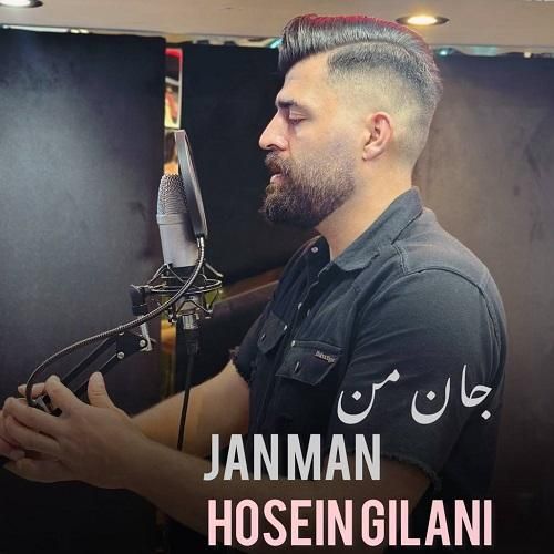 حسین گیلانی جان من