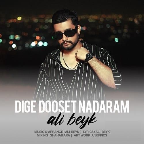 علی بیک دیگه دوست ندارم