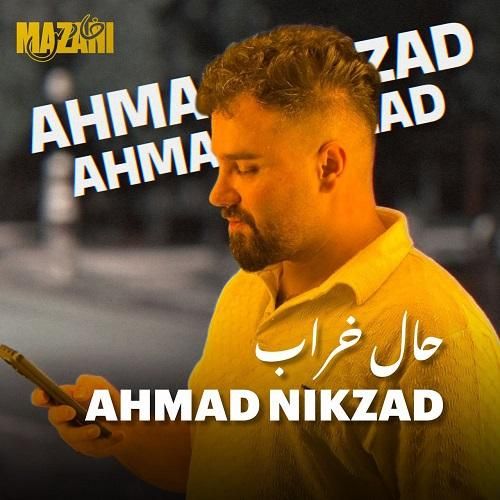 احمد نیکزاد حال خراب