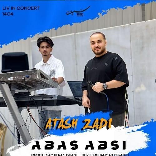 عباس عباسی آتش زدی