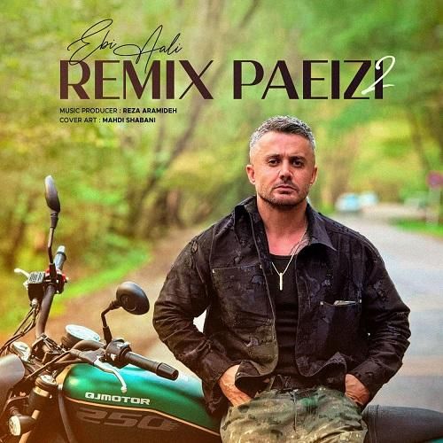 ابی عالی پاییزی 2