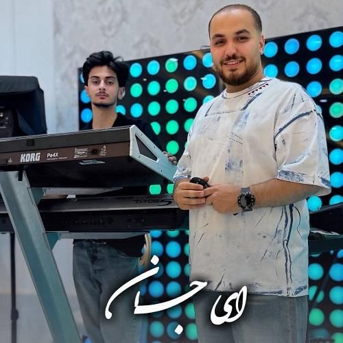 عباس عباسی ای جان