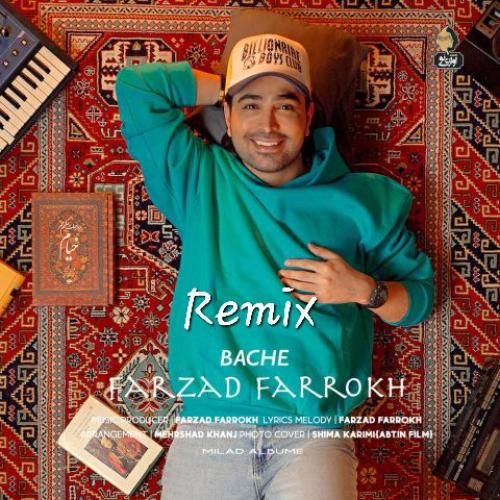 فرزاد فرخ بچه