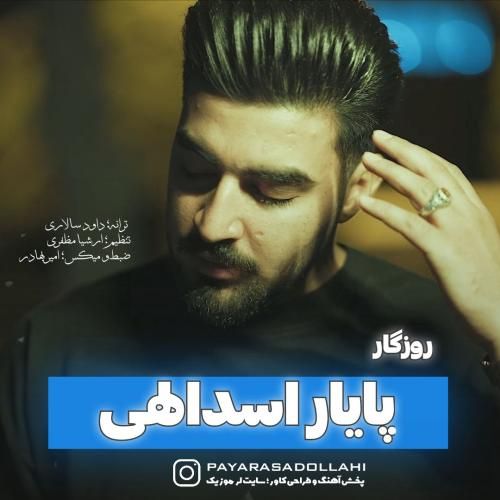 پایار اسدالهی روزگار