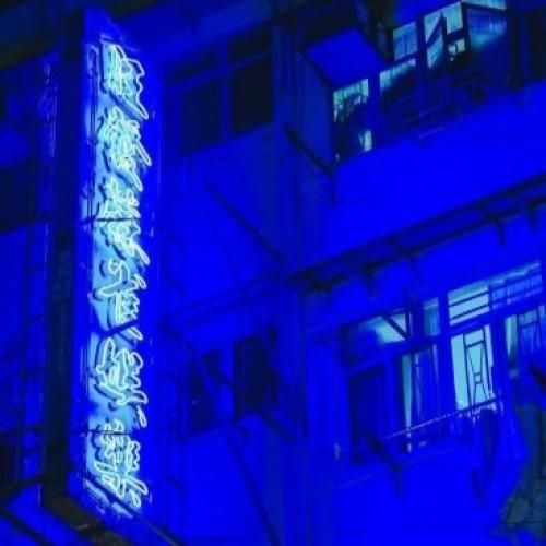 دارم از دستت در میرم دختر میدونی میکنی درگیرم