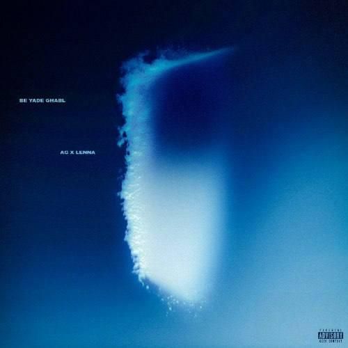 لنا و علیرضا ای جی به یاد قبل