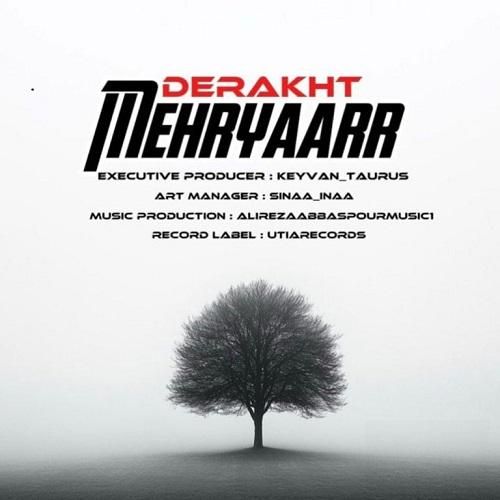 مهریار درخت