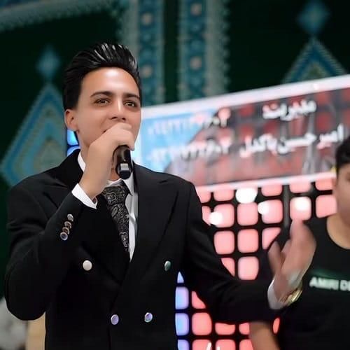 ابوالفضل رحیمی آبروم رفت پیش مردم سر رفتن تو