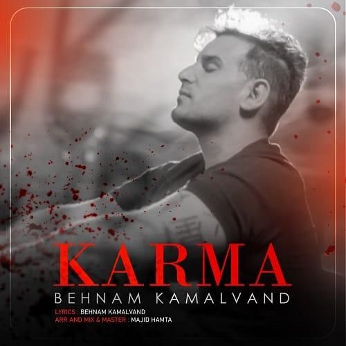 دانلود آهنگ کارما با صدای بهنام کمالوند
